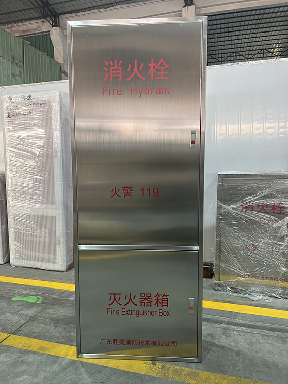 全不锈钢消火栓箱-消火栓箱及室内消火栓-广东胜捷消防器材有限公司