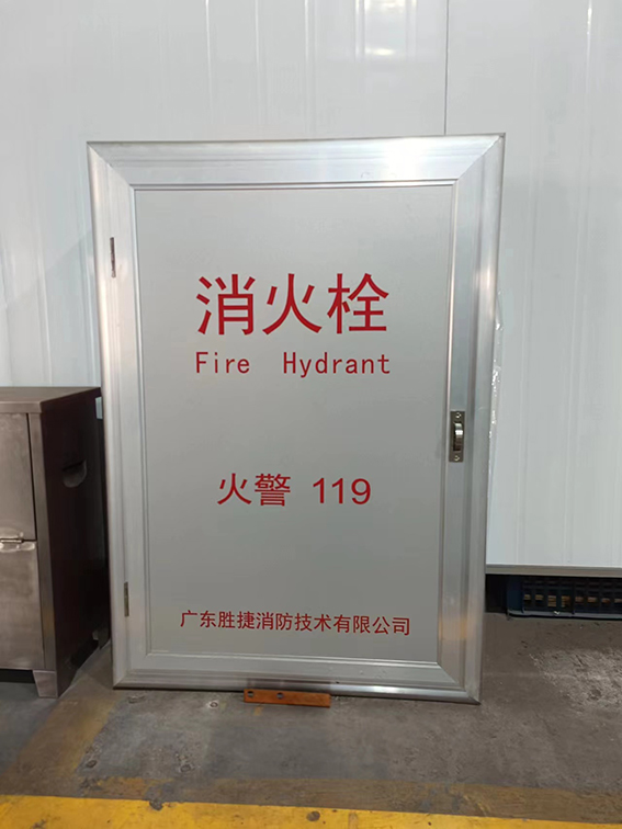 消火栓箱-消火栓箱及室内消火栓-广东胜捷消防器材有限公司
