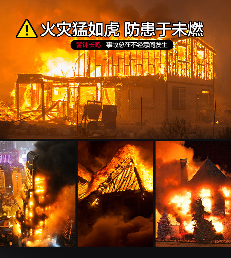 洒水喷头-自动喷水灭火系统-广东胜捷消防器材有限公司