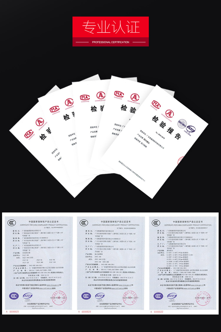 洒水喷头-自动喷水灭火系统-广东胜捷消防器材有限公司