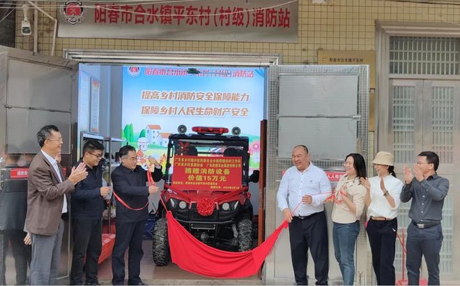公司动态-广东胜捷消防器材有限公司